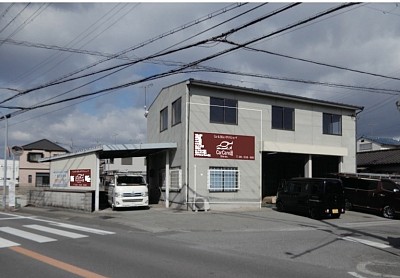 就労継続支援B型事業所オリィーブ遥　外観